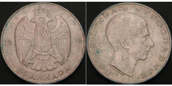 50 Dinar  銀 