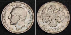 50 Dinar 南斯拉夫王國 (1918 - 1943) 銀 亞歷山大一世 (南斯拉夫) (1888 - 1934)