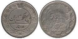 50 Dinar 伊朗 镍/銅 
