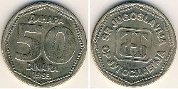50 Dinar 南斯拉夫社会主义联邦共和国 (1943 - 1992) 镍/銅/Zinc 