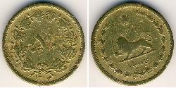 50 Dinar 伊朗 青铜/铝 