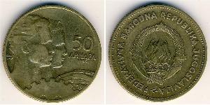 50 Dinar 南斯拉夫社会主义联邦共和国 (1943 - 1992) 青铜/铝 