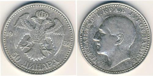 50 Dinaro República Federativa Socialista de Yugoslavia (1943 -1992) Plata 