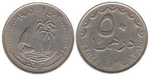 50 Dirham Qatar Cuivre/Nickel 