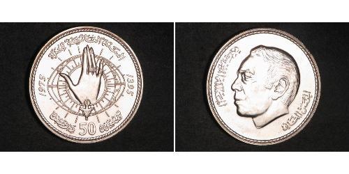 50 Dirham Marruecos Plata Hasán II de Marruecos (1929 - 1999)