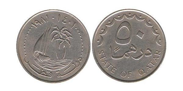 50 Dirham Qatar 銅/镍 