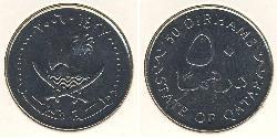50 Dirhem Katar  