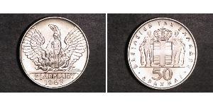 50 Drachma Grèce / Royaume de Grèce (1944-1973) Argent 