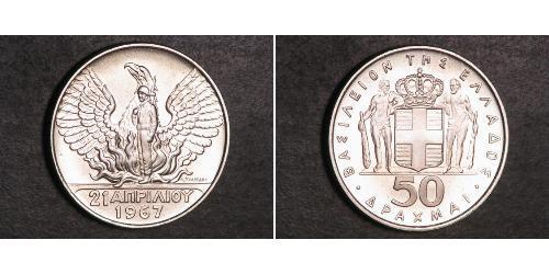 50 Drachma Grèce / Royaume de Grèce (1944-1973) Argent 