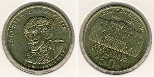 50 Drachma République hellénique (1974 - ) Laiton 