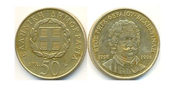 50 Drachma Hellenic Republic (1974 - ) Brass/Nickel 