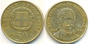 50 Drachma Republica Helenica (1974 - ) Níquel/Latón 