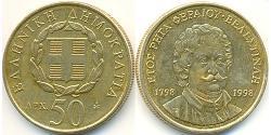50 Drachma Repubblica Ellenica (1974 - ) Ottone/Nichel 