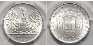 50 Drachma Königreich Griechenland (1944-1973) / Griechenland Silber 