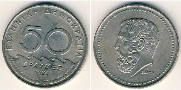 50 Drachma Hellenic Republic (1974 - )  