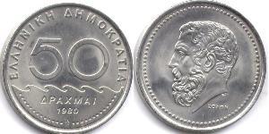 50 Drachma Repubblica Ellenica (1974 - )  