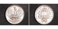 50 Drachma 希腊 / 希臘王國 銀 