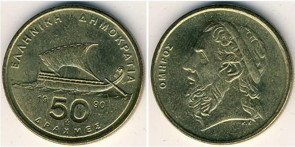 50 Drachma 希腊 黃銅/銅 Homer (8th century BC)
