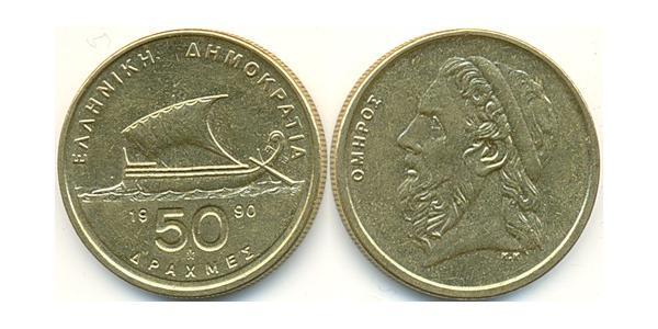 50 Drachma 希腊 黃銅/銅 Homer (8th century BC)