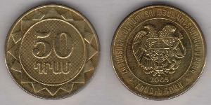 50 Dram Armenia (1991 - ) Latón/Acero 