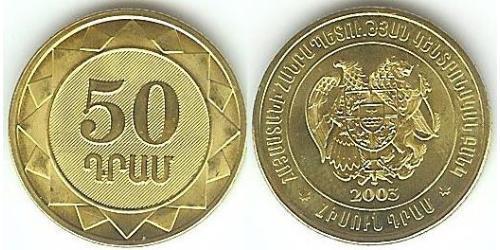 50 Dram Armenia (1991 - ) Latón/Acero 