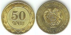 50 Dram Armenia (1991 - ) Ottone/Acciaio 