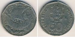 50 Escudo République portugaise (1975 - ) Cuivre/Nickel 