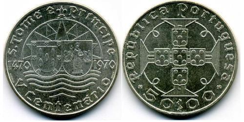 50 Escudo São Tomé and Príncipe (1469 - 1975) Silber 