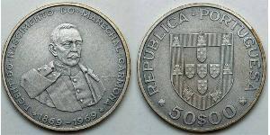 50 Escudo Second Portuguese Republic (1933 - 1974) Silver Óscar Carmona