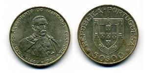 50 Escudo Second Portuguese Republic (1933 - 1974) Silver Óscar Carmona