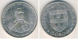 50 Escudo Second Portuguese Republic (1933 - 1974) 銀 安東尼奧·奧斯卡·德·弗拉戈索·卡爾莫納