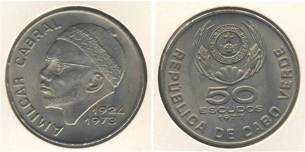 50 Escudo 佛得角 銅/镍 