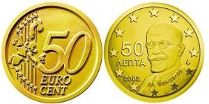 50 Eurocent Republica Helenica (1974 - ) Tin/Aluminio/Cobre/Zinc 