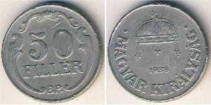 50 Filler Hungary (1989 - ) Copper/Nickel 