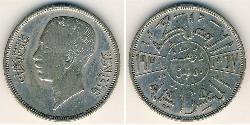 50 Fils Irak Argent Ghazi (roi d