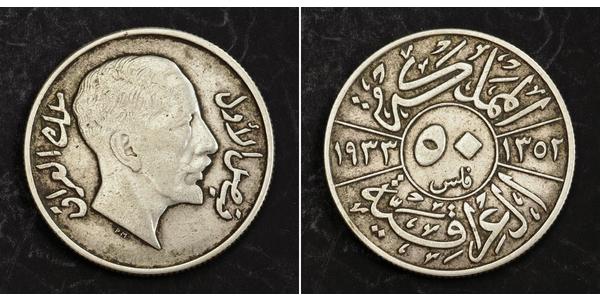 50 Fils Irak Argent Fayçal Ier