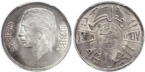 50 Fils Iraq Argento Ghazi I d