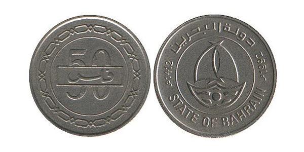 50 Fils Bahrain Copper/Nickel 