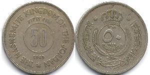 50 Fils Hashemite Kingdom of Jordan (1946 - ) Copper/Nickel 