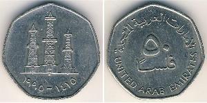 50 Fils United Arab Emirates Copper/Nickel 