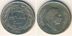 50 Fils Jordanie Cuivre/Nickel Hussein of Jordan (1935 -1999)