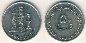 50 Fils Émirats arabes unis Cuivre/Nickel 