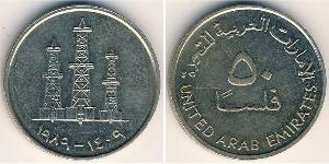 50 Fils Émirats arabes unis Cuivre/Nickel 