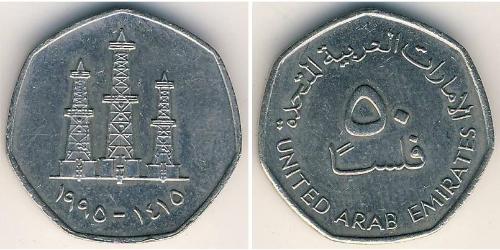 50 Fils Émirats arabes unis Cuivre/Nickel 