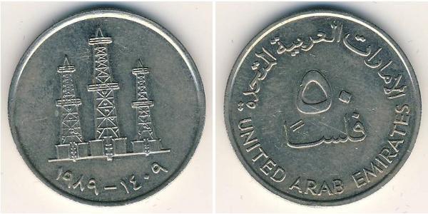 50 Fils Émirats arabes unis Cuivre/Nickel 