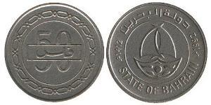 50 Fils Bahrain Kupfer/Nickel 