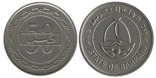 50 Fils Bahrain Kupfer/Nickel 