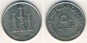 50 Fils Vereinigte Arabische Emirate Kupfer/Nickel 