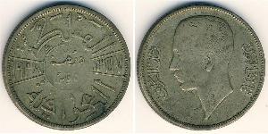 50 Fils Irak Nickel 