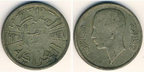 50 Fils Iraq Níquel 